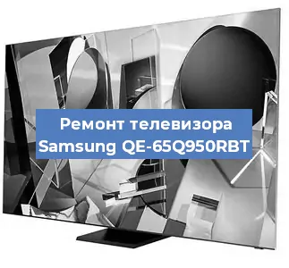 Замена тюнера на телевизоре Samsung QE-65Q950RBT в Белгороде